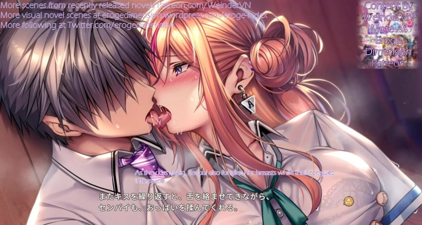 Eroge Dimension: Amakano 3 Route1 scène 1