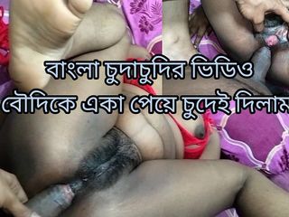 Desi nude aunty: Desi bengalische sexy bhabhis verdammter arsch gerissen