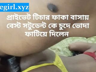 Sabina244: Videoclipul sexual al unei studente din Bangladesh