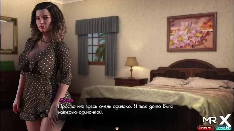 Mr Studio X: Сокровище Нади - нашел твою сперму на моей кровати E1 #61