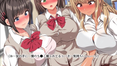My Huge Dick Led to an Unexpected Physical Relationship with Some Hot, Busty Girls!!