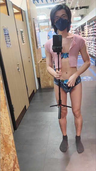 NotAFuta: Alışveriş Merkezi Soyunma Odası Teşhirci