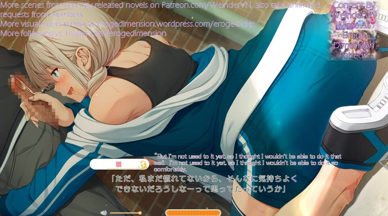Eroge Dimension: Kamikura Hina No Himitsu scéna 1-4