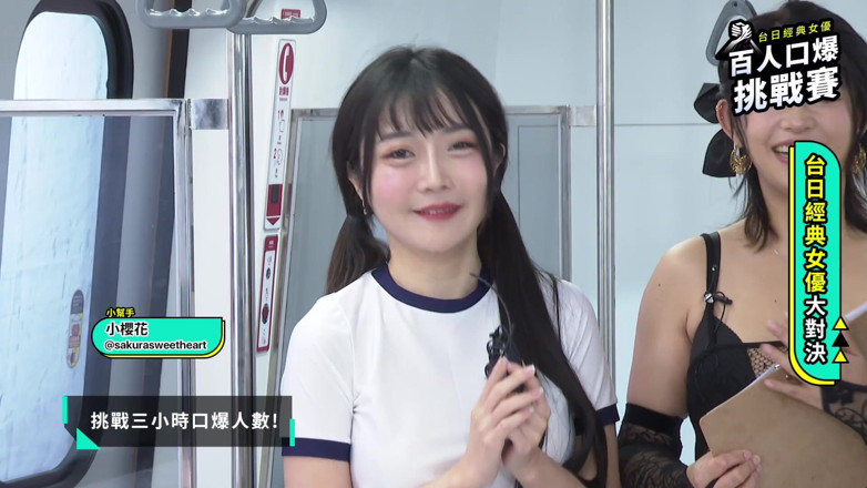 SWAG.live: 钢棒射在亚洲女孩的嘴里 |Swag.live
