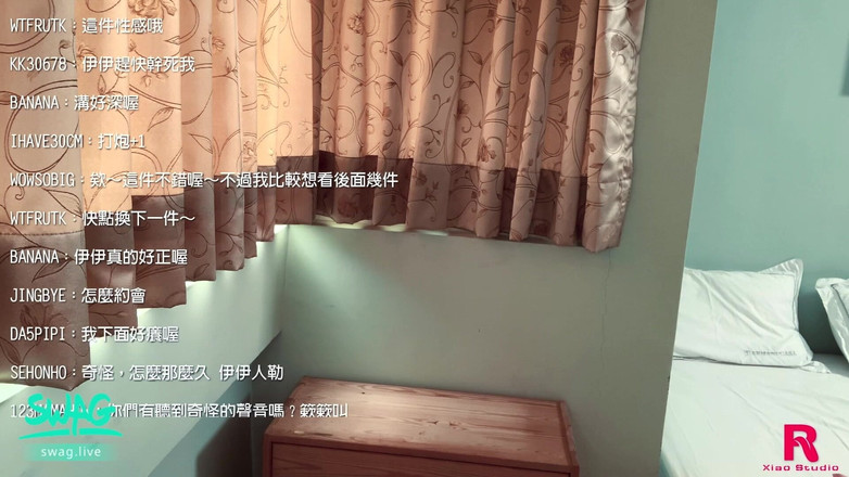 SWAG.live: La streamer asiatica non ha permesso di pubblicare più per...