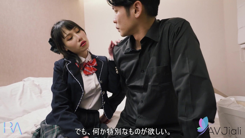 AV Jiali: Taiwan bebê Senhorita Xiao Ye Ye quer uma massagem e...