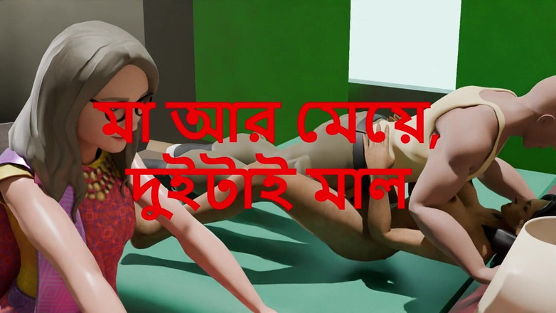 My house for adult: Ho scopato la mia matrigna e la mia sorellastra a...