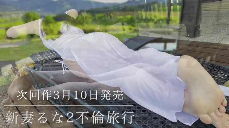 Temptation: Asian Angel 20889