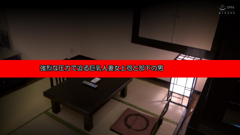 Raptor Inc: Bà nội trợ có thật ngoại tình, cảnh quay khách...