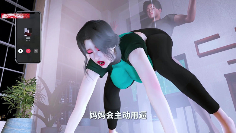 Soiyu Hentai: Ai kızı: büyük memeli protokol başladı - 3 boyutlu animasyon hentai