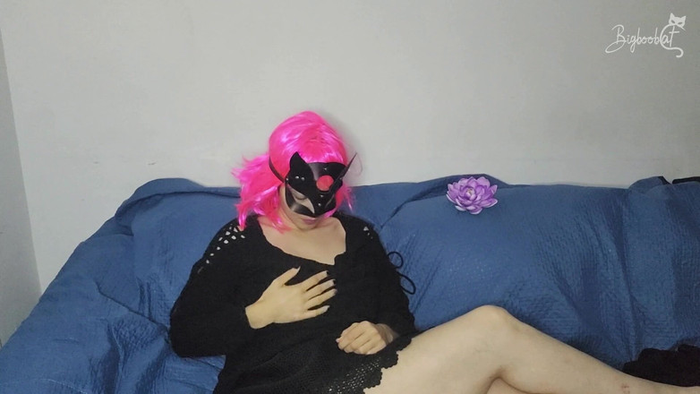 BigBoobCat: Растираю Себя Грубо Под Моей Игривой Маской Киски