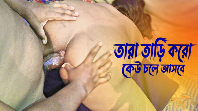 Puja_bhabhi0: 慢下来水和瓦拉海，反