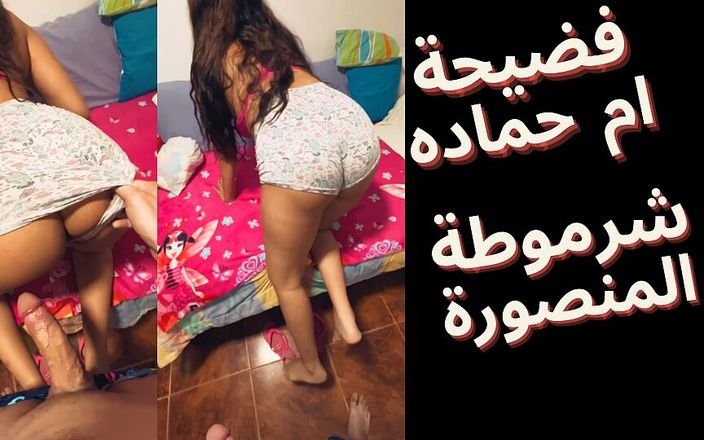 Egyptian taboo clan: アラビアのセックスファイア、マンスーラから最も汚いエジプトの売春婦、彼女の体はホット&amp;amp;セクシーです、彼女は言う、私は4つ私をファックしたい