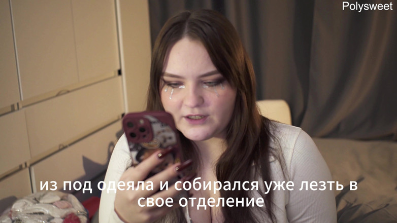 Polly Sweet: Pornografický příběh - Noc, vlak, sex s cizincem