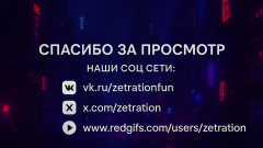 Zetration: Deep tekak si rambut coklat yang ghairah zetration! Dia hampir...