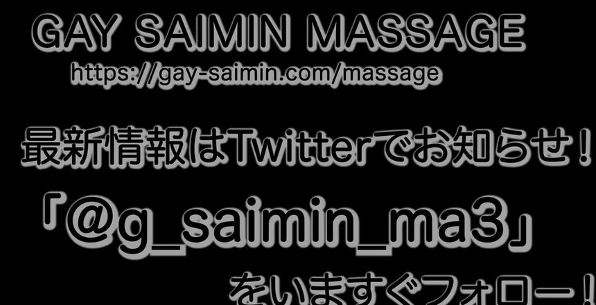 Gay Saimin Pictures: 182cm 104 kg 28 År