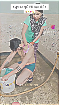 Washing My Husband