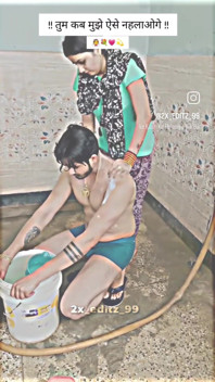 Washing My Husband