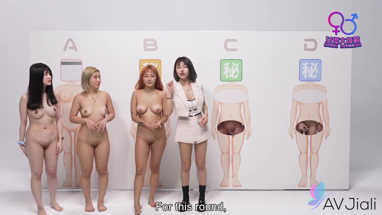 AV Jiali: Chen-xi Wins Grand Challenge 2, an Adult Game Show That Ends...