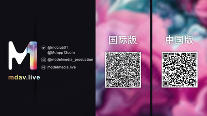 ModelMedia Asia: MDWP-0019 Adulterio Cafe / Nuova serie Voyeur