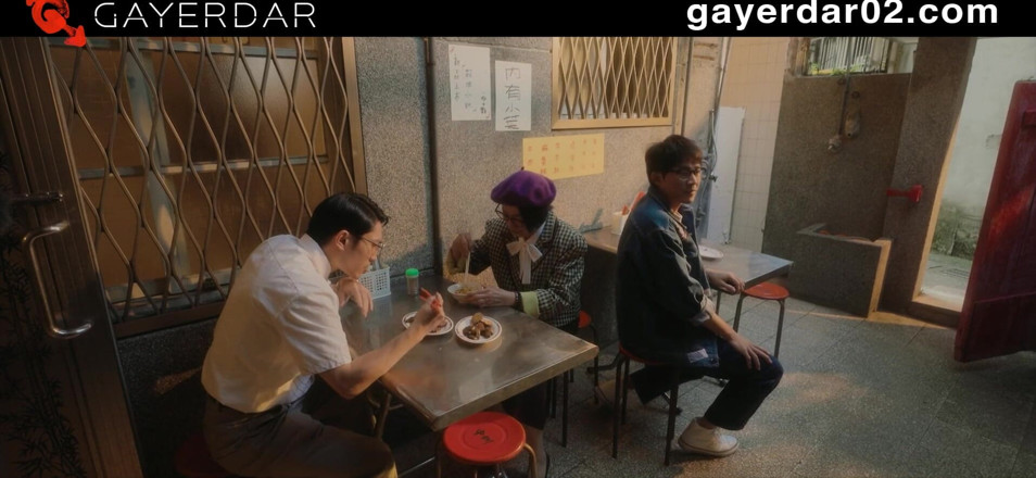 GAYERDAR: Gdsr-004-1-thicker Than Water 2 Ep1: Flip-fuck Once More