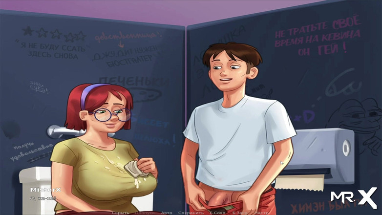 Mr Studio X: SummertimeSaga - 感谢帮助我老公 E4 #62