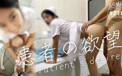 marutahub: "Vykuř mi, nech mě tě ošukat" nováček sestra, která reaguje...