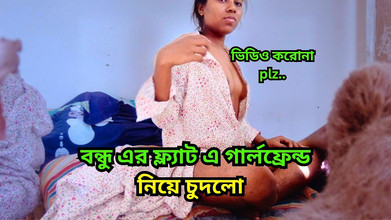 Favorite obsession: Bangladeshisk flickvän sex. Bangladeshisk by flicka tight fitta knullar XXX...