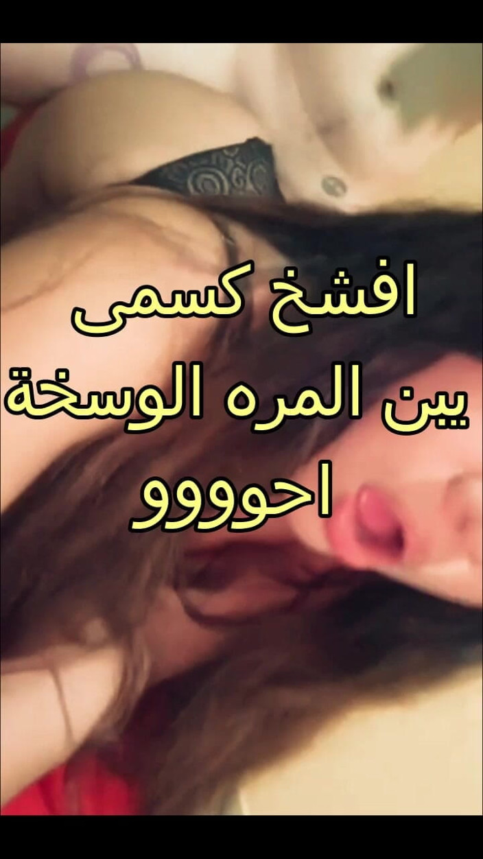 Egyptian taboo clan: My Husband Made Me Have Sex with the Landlord Because...