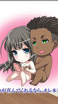 The Motion Anime: Living Together with the Sex Friend