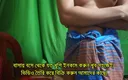Sfvbd: My Stepmom Loves to Suck My Big Cock