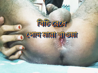 ThorSagor: Bangladeshi Gay Boy Fucking His Own Asshole with Huge Dildo
