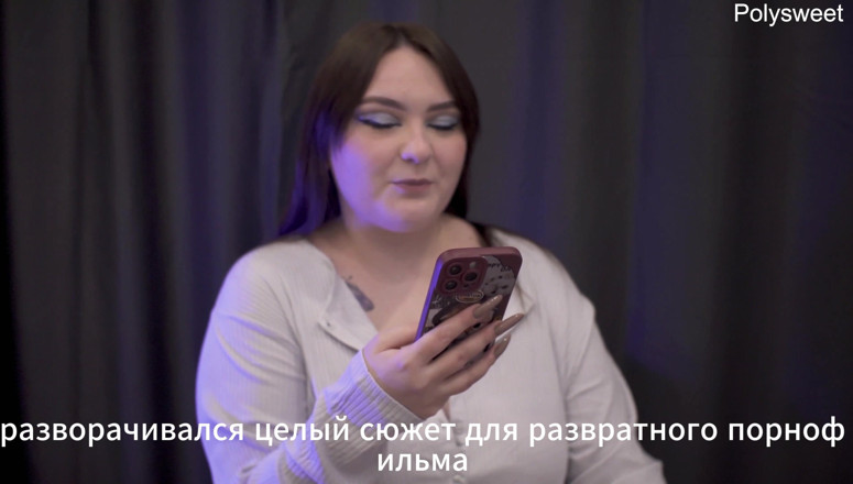 Polly Sweet: Poveste: O să mă lingi până aduni toată sperma