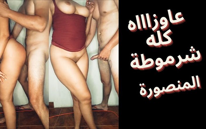 Egyptian taboo clan: Árabe egipcia caliente milf folla en la silla