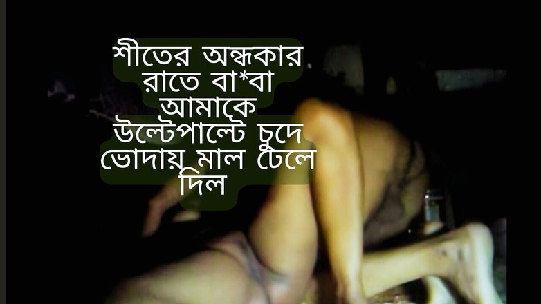 Shopna25: La figliastra si fa scopare la figa dal patrigno.