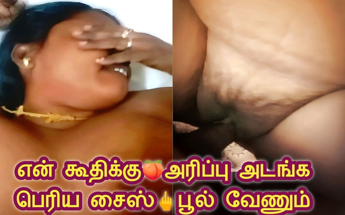 RenuRaj: Desi tamilská bbw manželka Latha Dluh zaplatit velká prsa Chvějící...