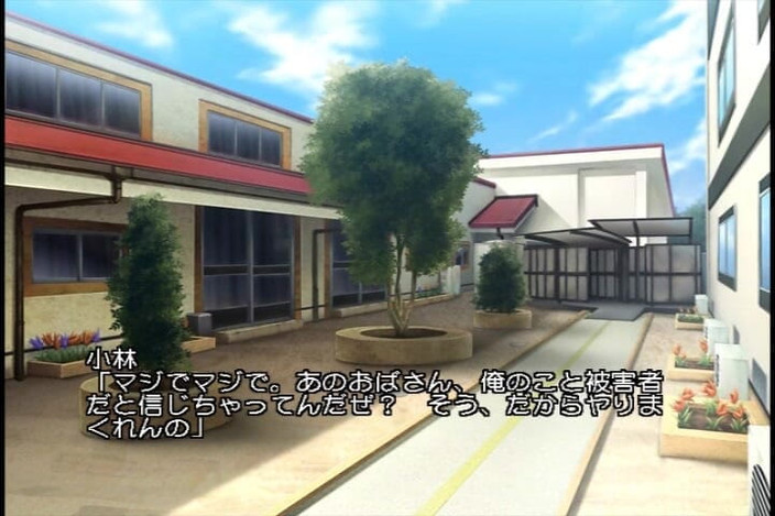 Hentai Eagle: Als ze haar witte jas uittrekt...