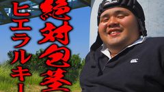Studio Gumption: 절대 절단되지 않은 계층 구조