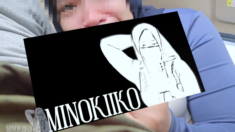 Minokiiko: Une asiatique sportive en hijab taille une pipe pour boire...