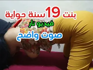 Videoclip Fire m-am dus la prietenul tatălui meu vitreg