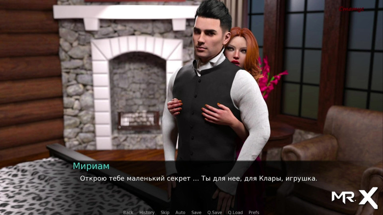 Mr Studio X: Dusklight Manor - ruiva madura quer pau e1 # 841