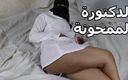 Samiraeg: Yasser se folla a su novia árabe, musulmana y egipcia. ¿Te gusta...