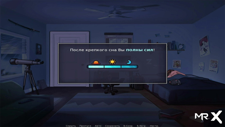 Mr Studio X: Summertimesaga - vieni a scoparmi e3 # 9