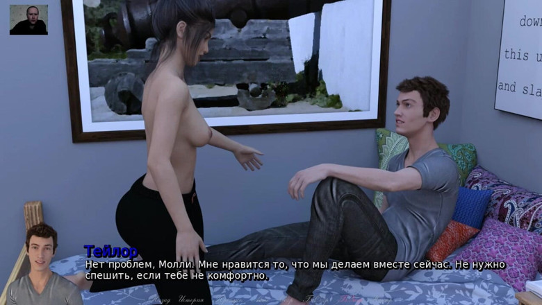 3DXXXTEEN2 Cartoon: 3D 色情 - 卡通性爱 - 我的继妹，我的室友 27