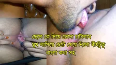 I Licked the Food with My Stepson He Put His Face and Licked the Semen with Bengali Voices.