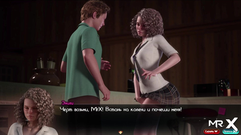 Mr Studio X: Treasureofnadia - ngậm miệng trong công viên e4 2