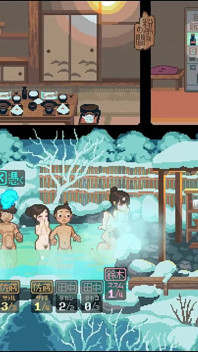 Yukiya 温泉的生育成人动漫游戏第 3 集温泉戴绿帽子群交！