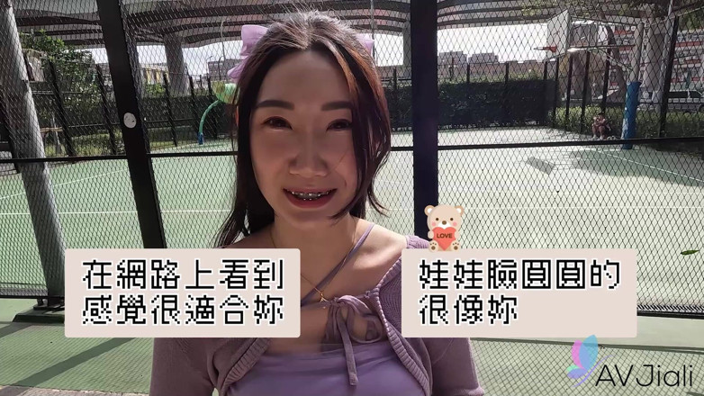 AV Jiali: POV Date with Dominant Goddess Li Er