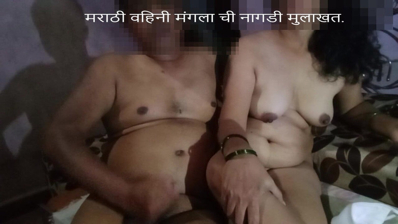 Rangeeli_Mangala: Rozhovor s nahou Marathi Bhabhi