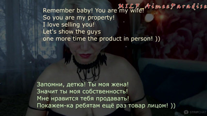 AimeeParadise: Hot sexy MILF AimeeParadise. Slut stepmom's Guide, or mature sexwife...